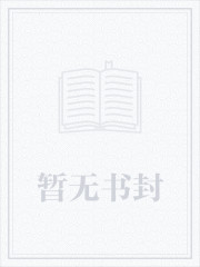 满门反派疯批唯有师妹逗比